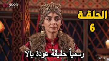 موعد الحلقة 6.. مسلسل المؤسس أورهان يعود بمفاجآت على قناة الفجر الجزائرية